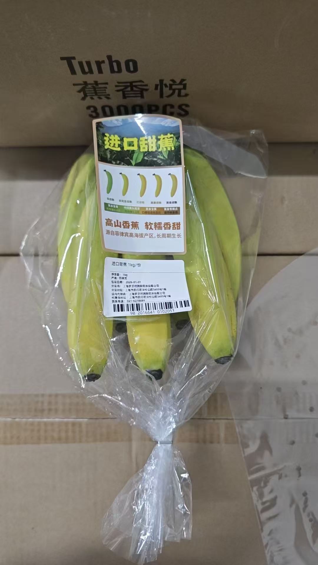 Fresh Hippo Chooses Our High-Quality Banana Bags